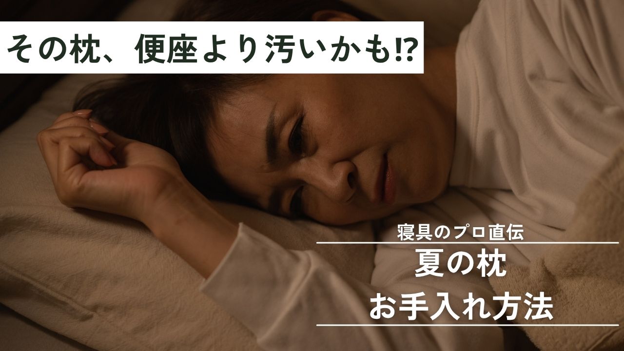 記事サムネイル